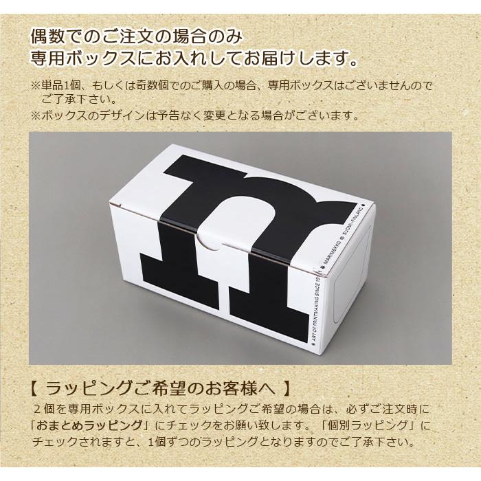 marimekko（マリメッコ） グラス コップ 単品 Syksy スゥクス