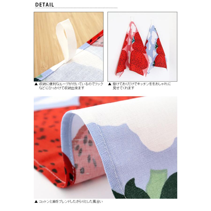 marimekko ふきん キッチンタオル マリメッコ Mansikkavuoret marimekko ふきん キッチンタオル マリメッコ Mansikkavuoret