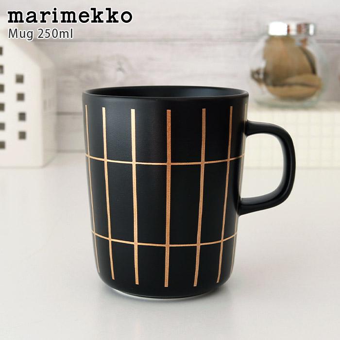 マグカップ マリメッコ Tiiliskivi ティイリスキヴィ マグ 250ml 