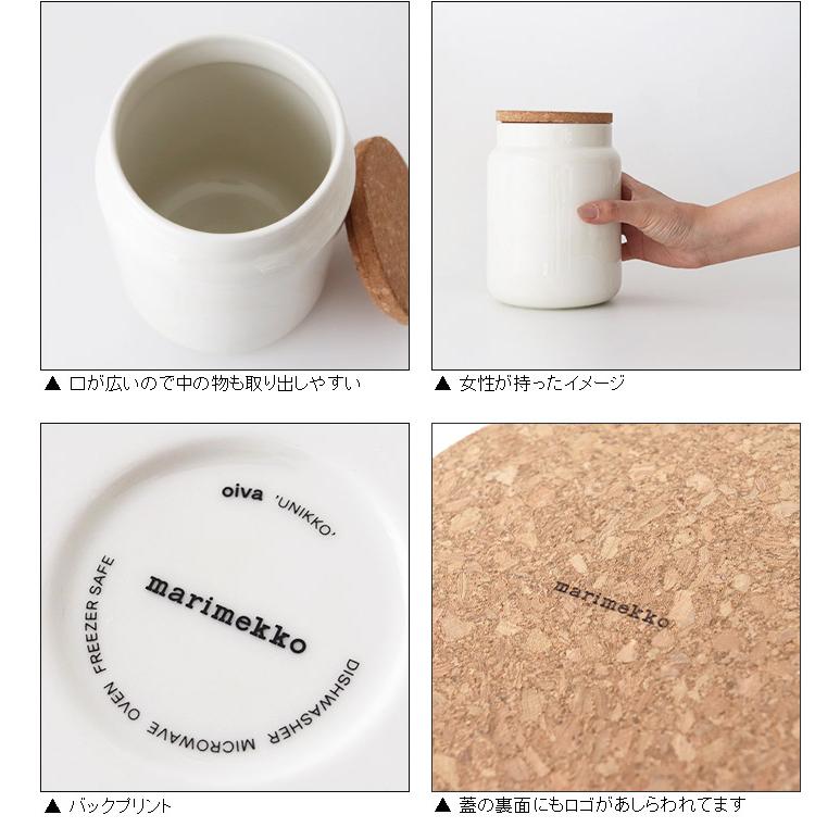 marimekko 保存容器 マリメッコ Unikko ウニッコ ジャー 1.2L marimekko 保存容器 マリメッコ Unikko ウニッコ ジャー 1.2L