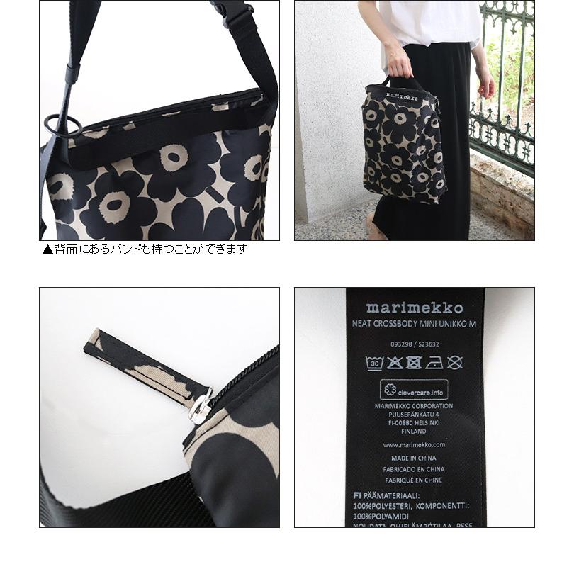 クロスボディバッグ マリメッコ Mini Unikko ミニ ウニッコ Neat Crossbody ショルダーバッグ M ブラック×カーキ : l0015224429329899 : 北欧雑貨・家電のプレシャスシーズ - 通販 - Yahoo!ショッピング クロスボディバッグ マリメッコ Mini Unikko ミニ ウニッコ Neat Crossbody ショルダーバッグ M ブラック×カーキ : l0015224429329899 : 北欧雑貨・家電のプレシャスシーズ - 通販 - Yahoo!ショッピング