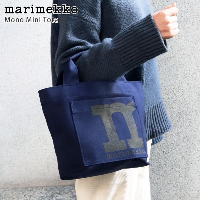 marimekko トートバッグ マリメッコ Mono Mini Tote Solid モノ ミニ 