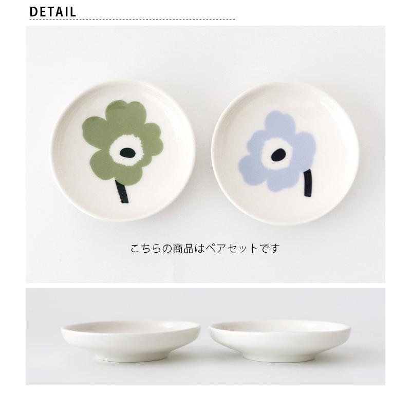 marimekko プレート 皿 マリメッコ Unikko ウニッコ 8.5cm 2枚 marimekko プレート 皿 マリメッコ Unikko ウニッコ 8.5cm 2枚