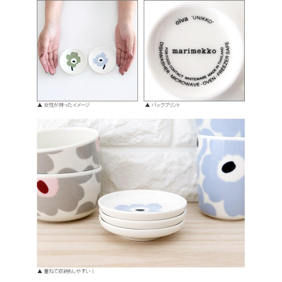 marimekko プレート 皿 マリメッコ Unikko ウニッコ 8.5cm 2枚 marimekko プレート 皿 マリメッコ Unikko ウニッコ 8.5cm 2枚