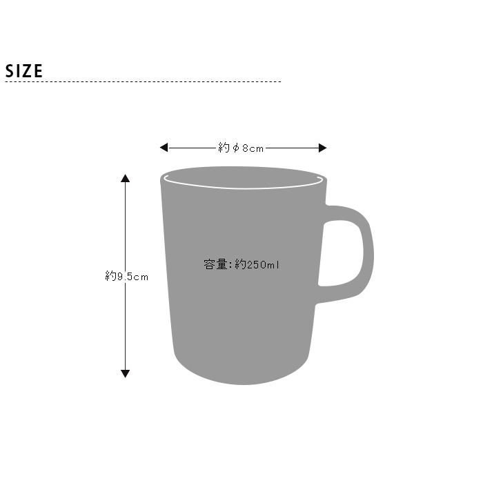 marimekko（マリメッコ） マグカップ Bottna ボットナ マグ 250ml