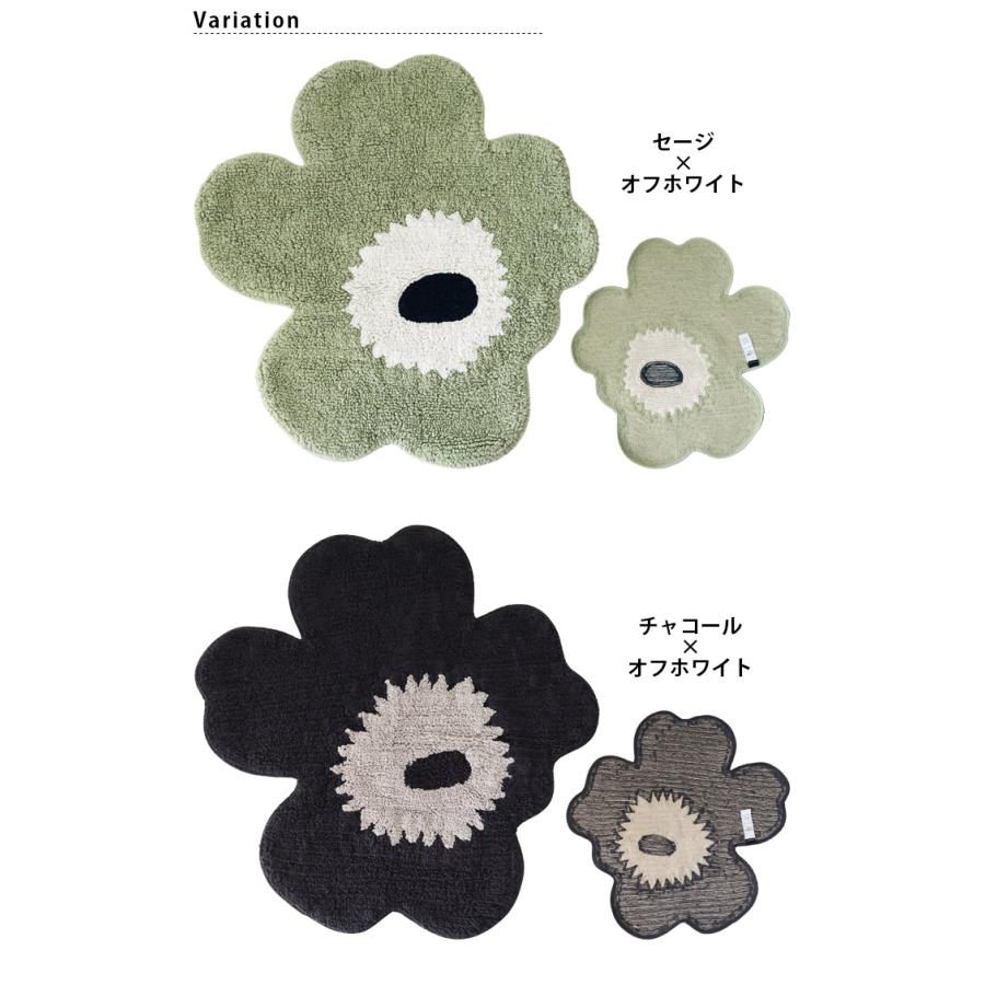 marimekko（マリメッコ） 玄関マット ラグ Unikko ウニッコ バスマット