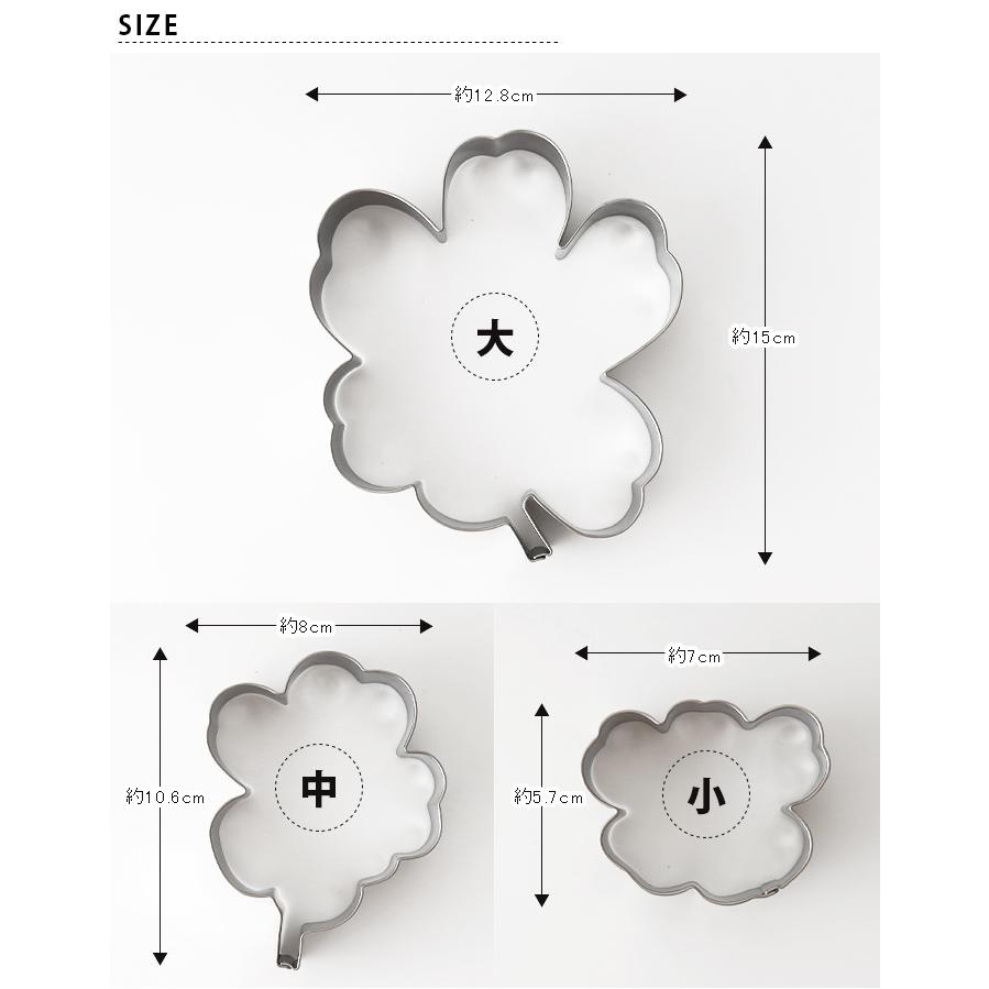 marimekko 箸置き マリメッコ Unikko ウニッコ クッキーカッター marimekko 箸置き マリメッコ Unikko ウニッコ クッキーカッター