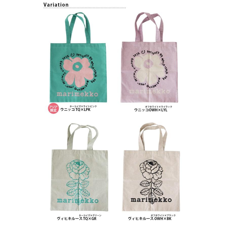 marimekko トートバッグ マリメッコ Vankka Placement トート