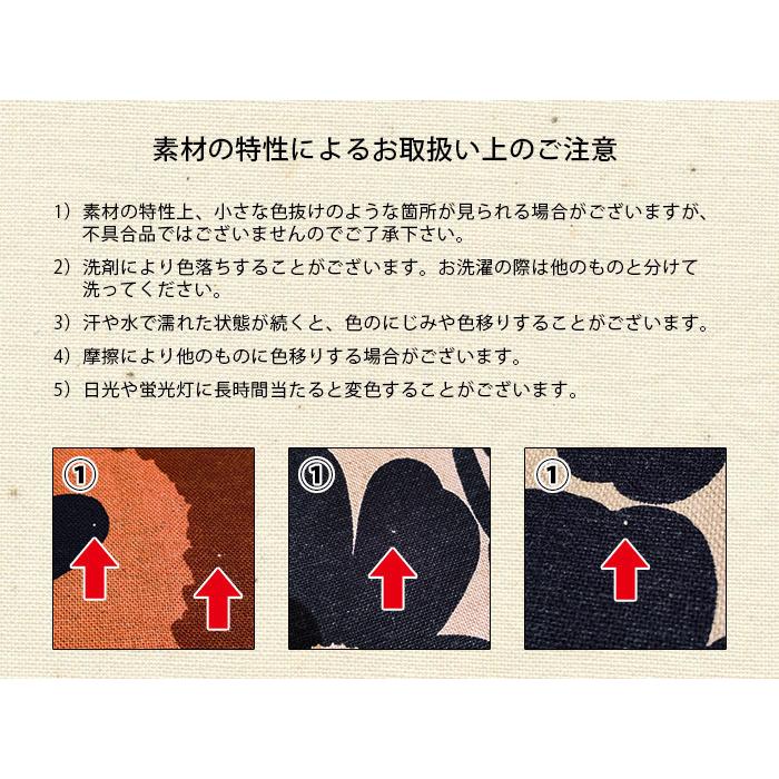 marimekko（マリメッコ） ふきん キッチンタオル ティータオル 1枚 全2