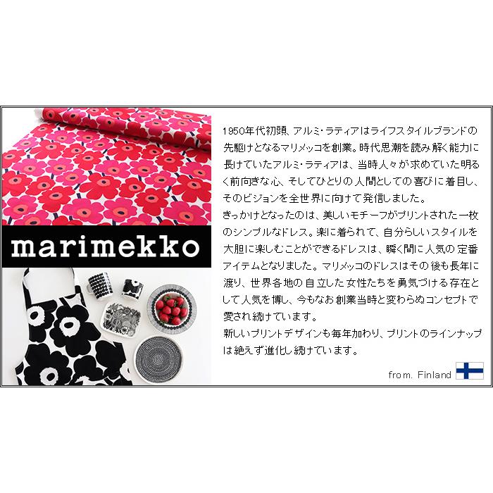 marimekko（マリメッコ） ふきん キッチンタオル ティータオル 1枚 全2