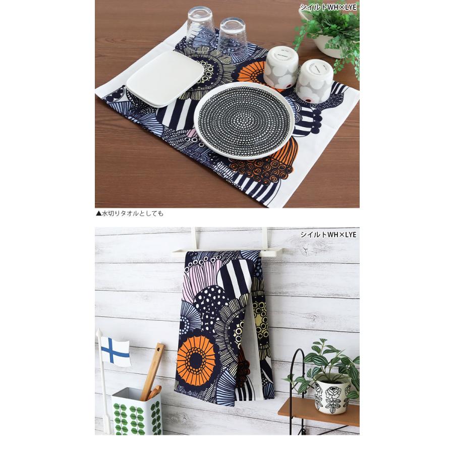 marimekko（マリメッコ） ふきん キッチンタオル ティータオル 1枚 全2