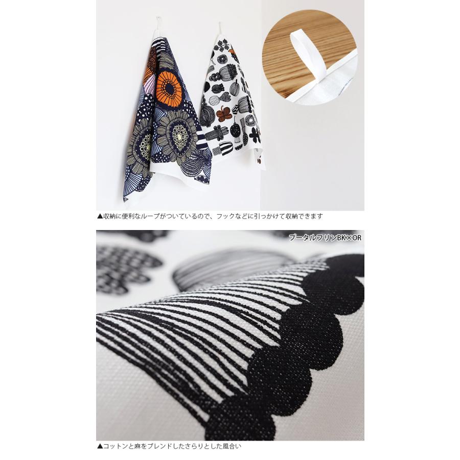 marimekko（マリメッコ） ふきん キッチンタオル ティータオル 1枚 全2