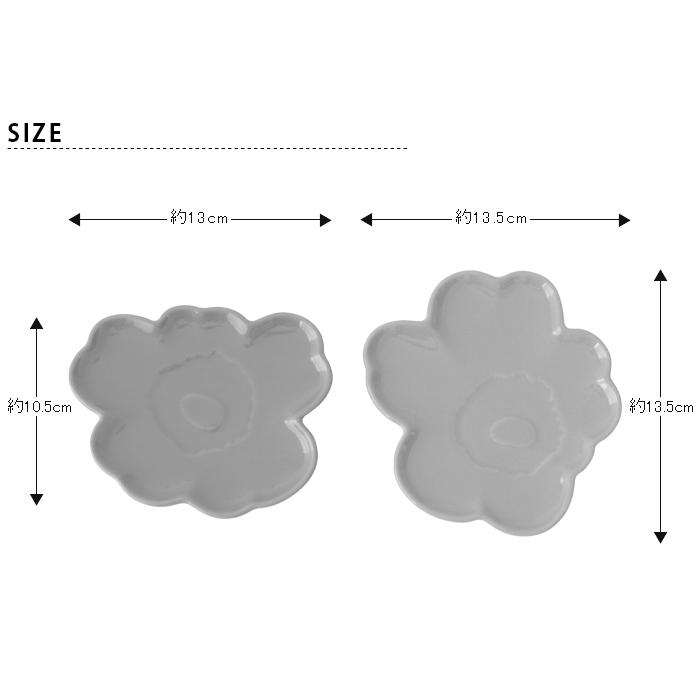 【未使用】marimekko Unikko 13.5cmプレート 2枚セット marimekko（マリメッコ） プレート 皿 Unikko Shape ウニッコ プレート