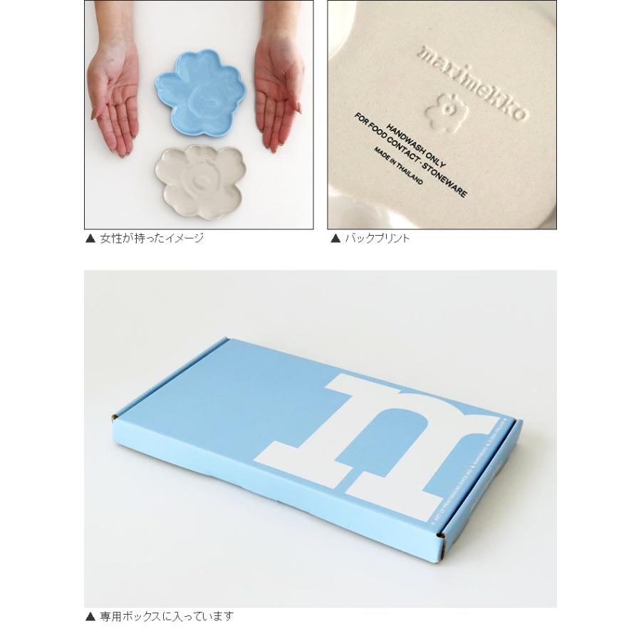 marimekko（マリメッコ） プレート 皿 Unikko Shape ウニッコ プレート