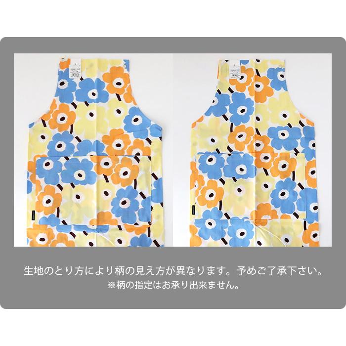 marimekko マリメッコ ウニッコ エプロン ライトブルー 日本限定カラー cds-r_m74795-10
