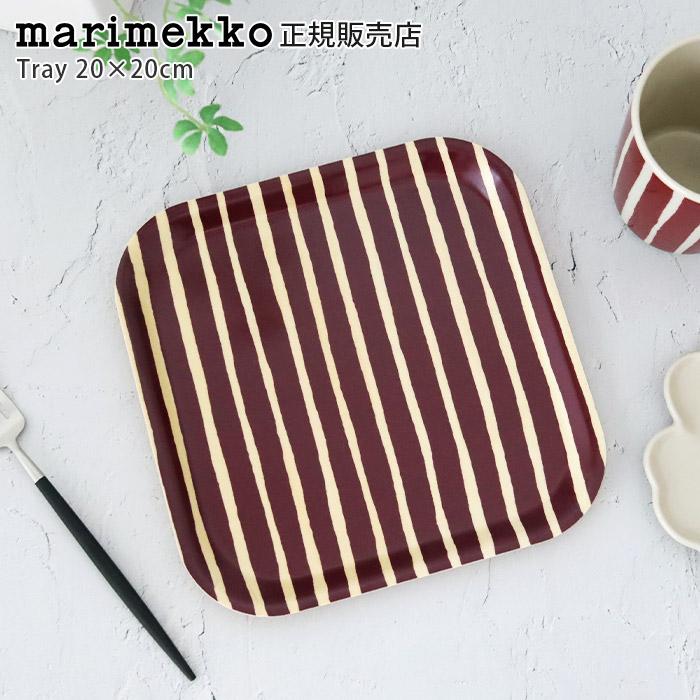 marimekko（マリメッコ） お盆 Piccolo ピッコロ トレイ 20×20cm