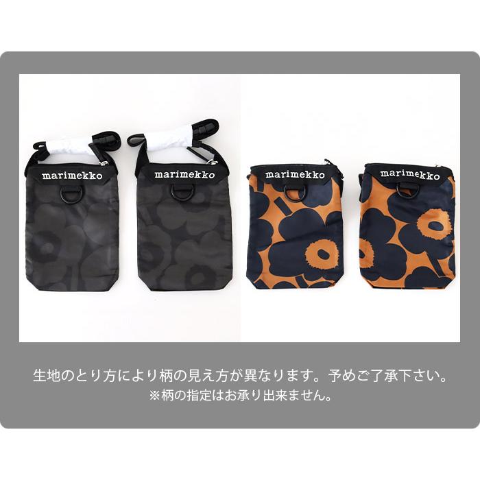 marimekko（マリメッコ） スマホショルダー Neat Phone Pocket Unikko