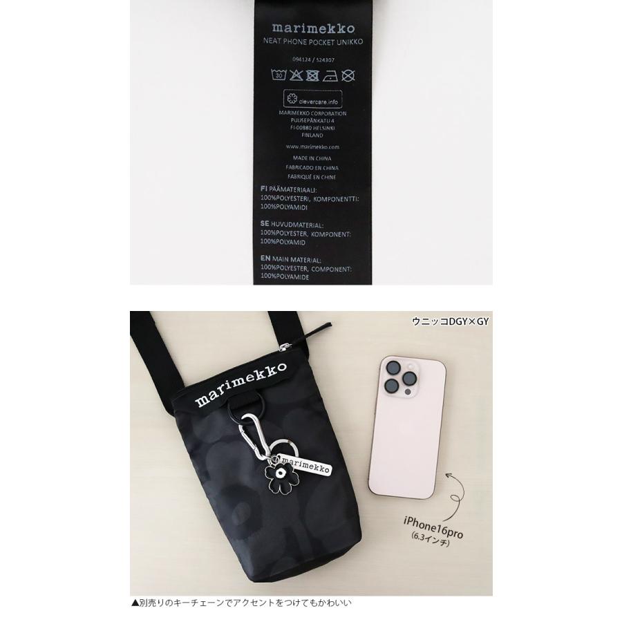 marimekko（マリメッコ） スマホショルダー Neat Phone Pocket Unikko