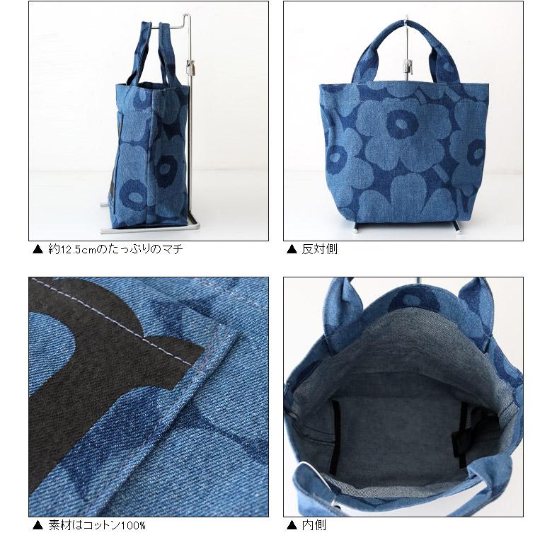 marimekko（マリメッコ） 爆買 トートバッグ Mono ミニ トートバッグ