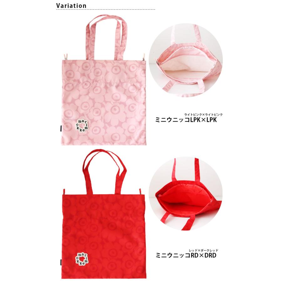marimekko（マリメッコ） トートバッグ Kioski Metka メトカ ミニ