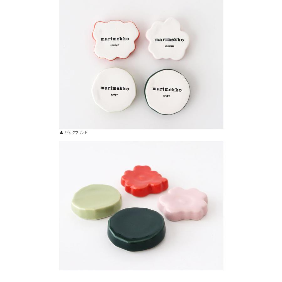 未使用 marimekko UNIKKO 箸置き 4個セット marimekko（マリメッコ） 箸置き Unikko & Kivet Chopstick holder 箸