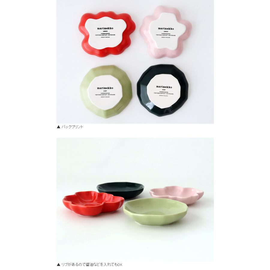 marimekko（マリメッコ） 爆買 プレート 皿 Unikko & Kivet スモール