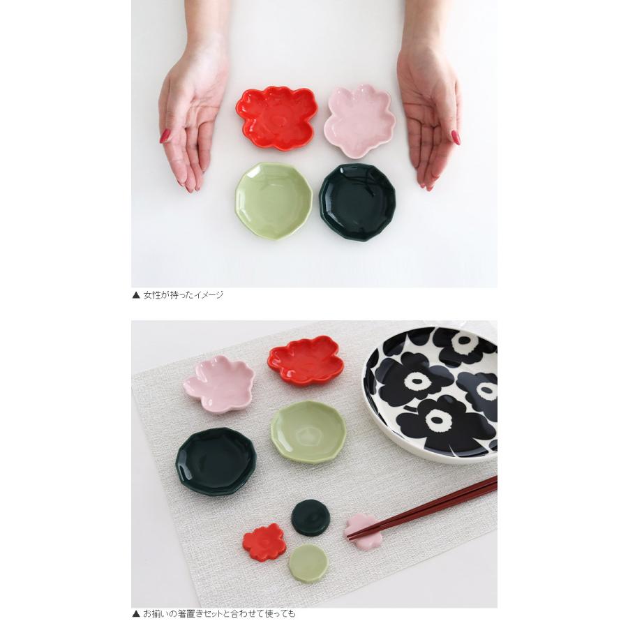 marimekko（マリメッコ） プレート 皿 Unikko & Kivet スモール