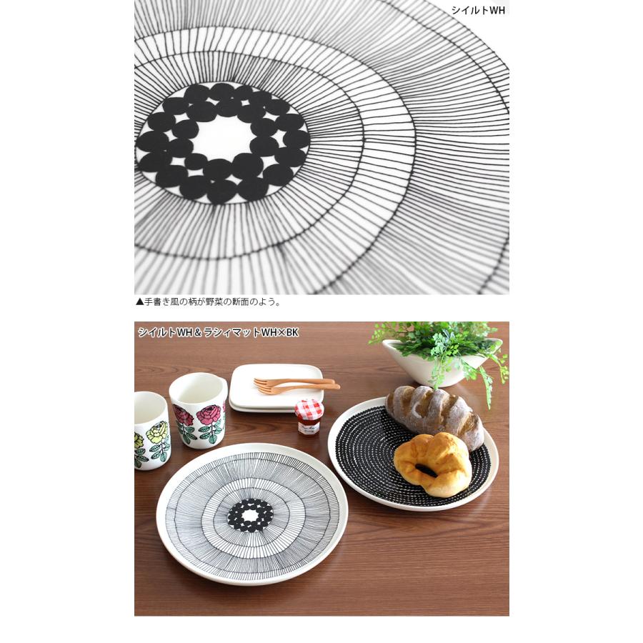 marimekko（マリメッコ） プレート 皿 プレート 25cm 全4種 : 北欧雑貨