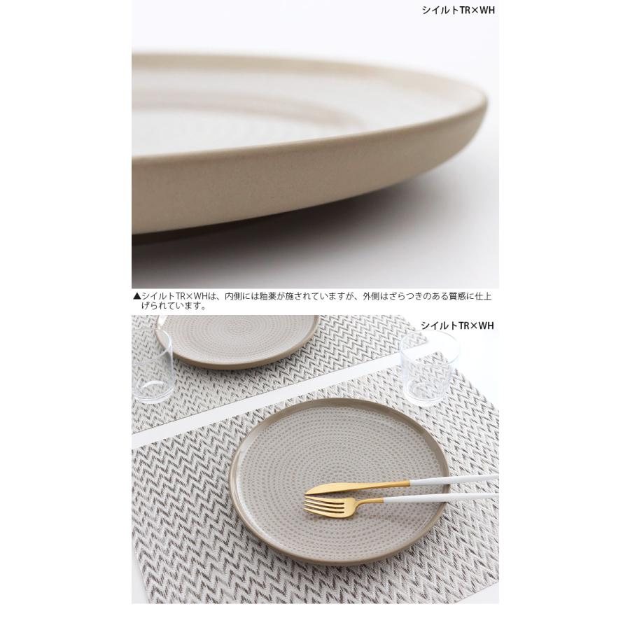 marimekko（マリメッコ） プレート 皿 プレート 25cm 全4種 : 北欧雑貨