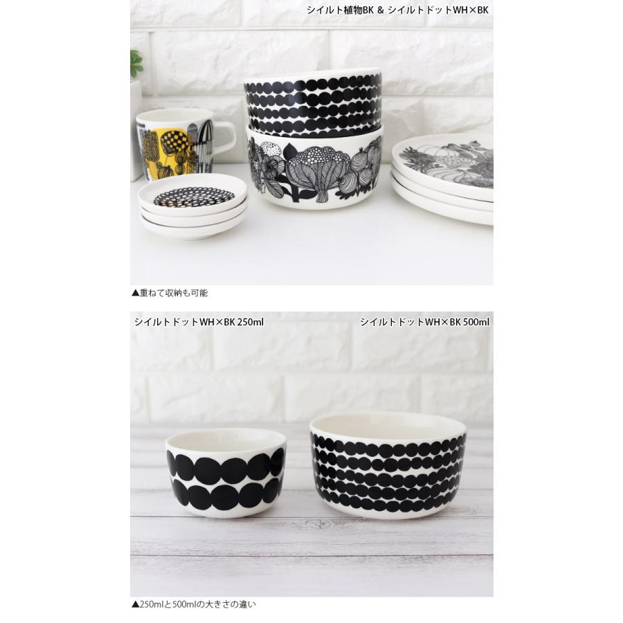 marimekko（マリメッコ） 深皿 鉢 marimekk ボウル 500ml 全4種 : 北欧