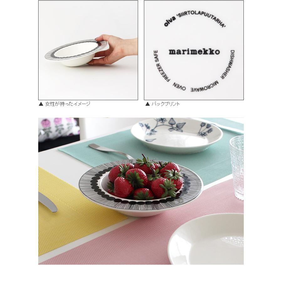 marimekko プレート 皿 マリメッコ Siirtolapuutarha シイルトラ marimekko プレート 皿 マリメッコ Siirtolapuutarha シイルトラ