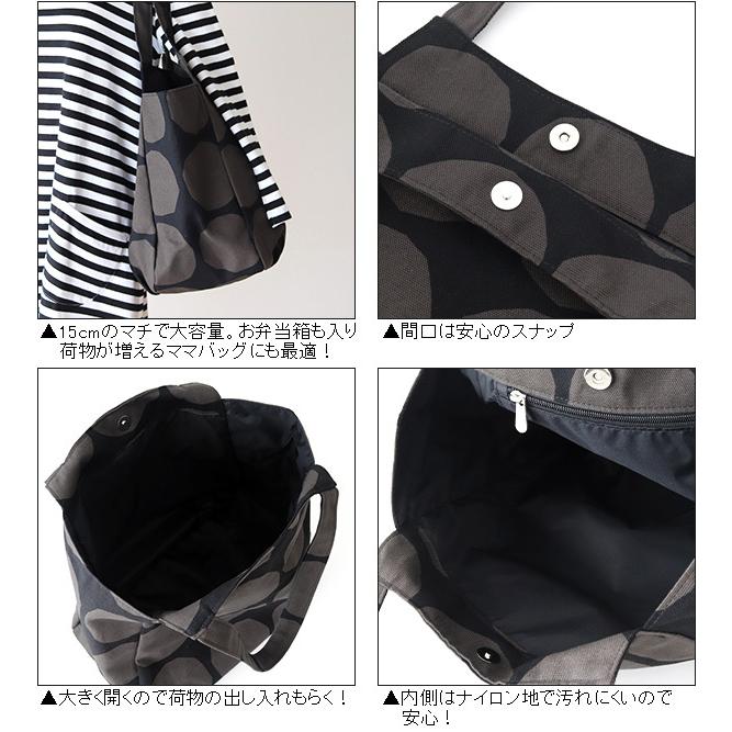 marimekko（マリメッコ） トートバック 日本限定モデル JAPAN Huvitus