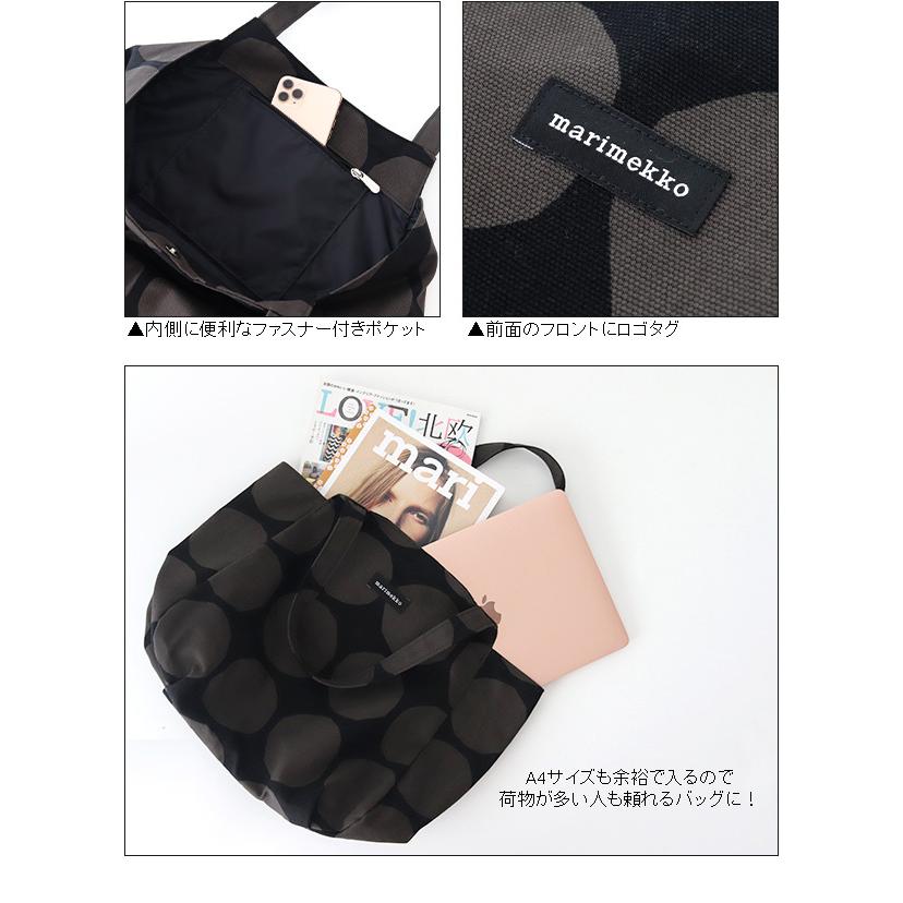 marimekko（マリメッコ） トートバック 日本限定モデル JAPAN Huvitus