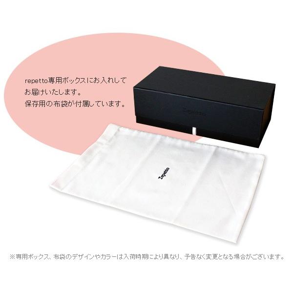 repetto  PAPIS エナメル　バレエシューズ　箱付 中古・古着通販】repetto (レペット) エナメルバレエシューズ ブラック