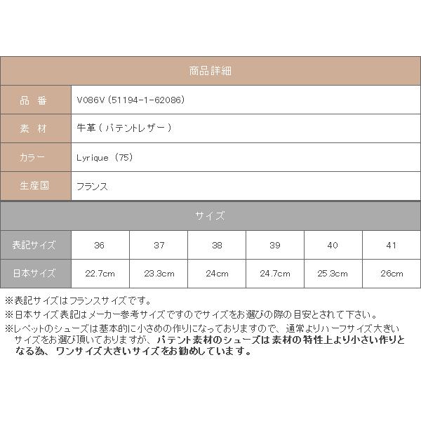 repetto（レペット） バレエシューズ サンドリオン パテントレザー