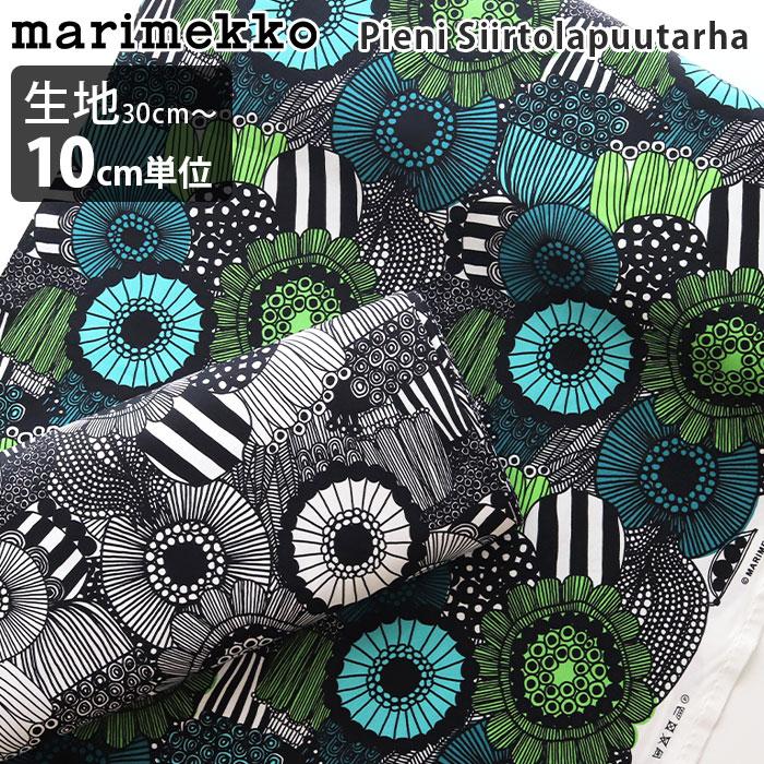 marimekko マリメッコ 生地 Pieni Siirtolapuutarha ピエニ シ marimekko マリメッコ 生地 Pieni Siirtolapuutarha ピエニ シ