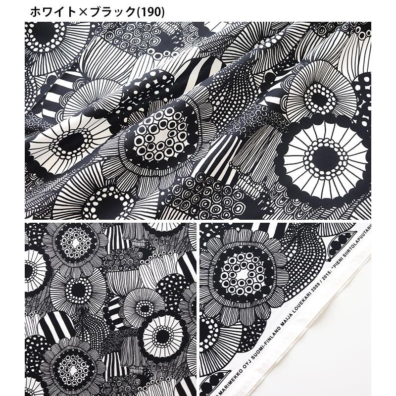 marimekko マリメッコ 生地 Pieni Siirtolapuutarha ピエニ シ marimekko マリメッコ 生地 Pieni Siirtolapuutarha ピエニ シ