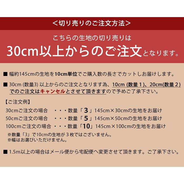 マリメッコ 生地　Pieni Unikko 2 ピエニ ウニッコ　コットン×イエロー×ピーチ　コットンファブリック 30cm以上 10cm単位 切売 メール便発送｜p-s｜10