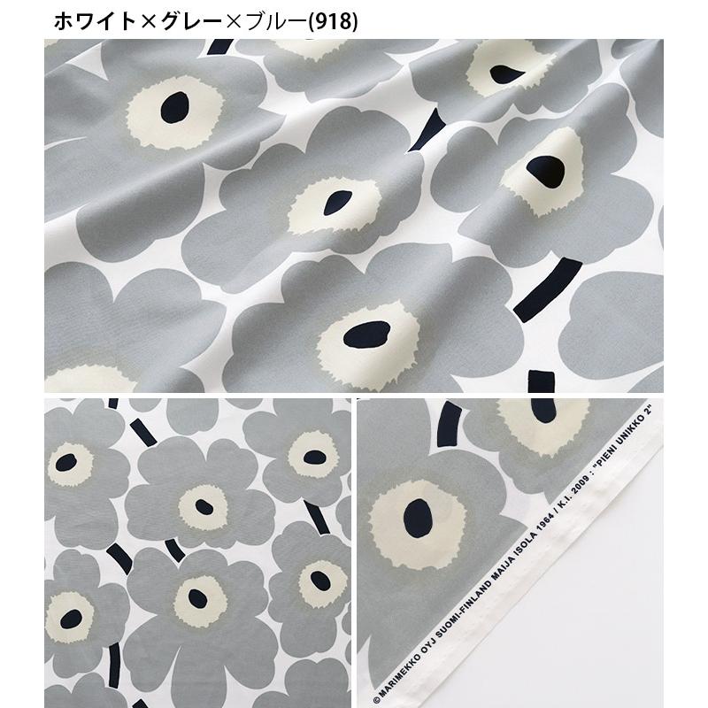 marimekko（マリメッコ） 生地 Pieni Unikko 2 ピエニ ウニッコ