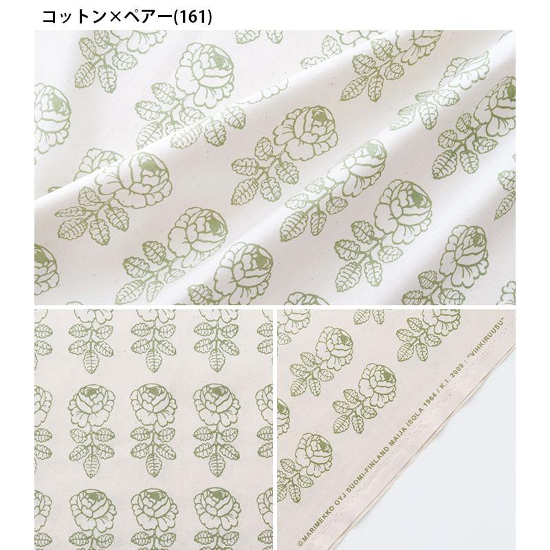 marimekko（マリメッコ） 生地 Vihkiruusu ヴィヒキルース 全2色