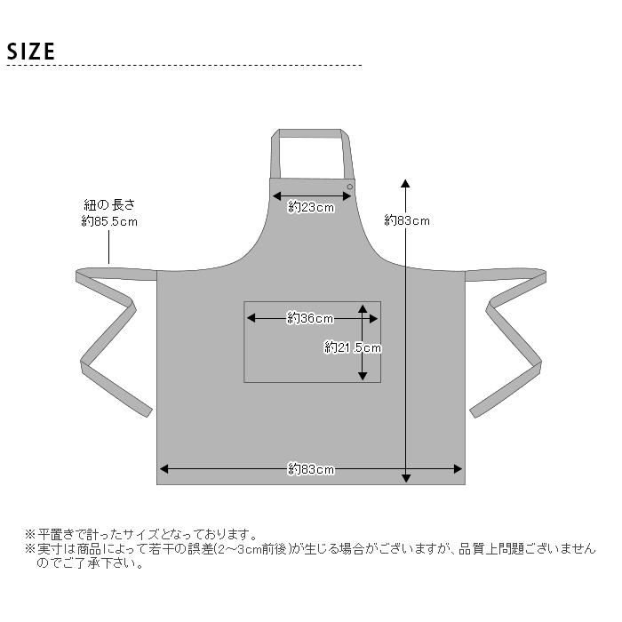 marimekko（マリメッコ） エプロン ピエニ ウニッコ Pieni Unikko 大人