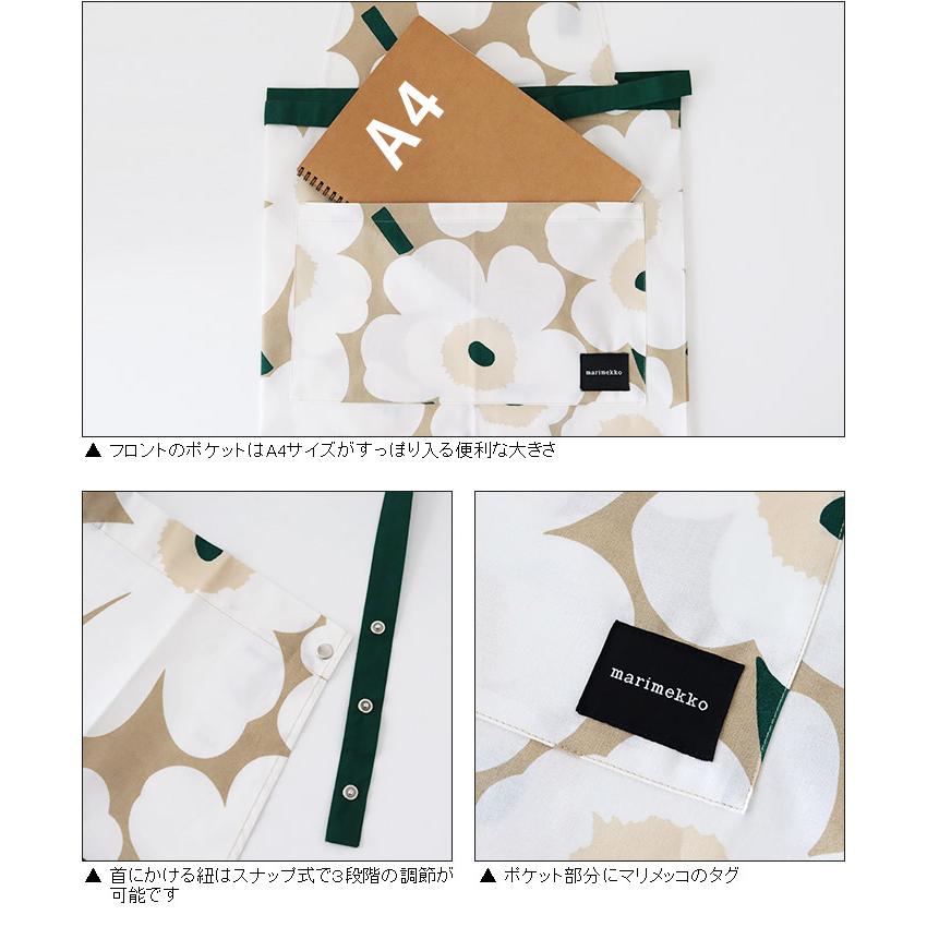 marimekko（マリメッコ） エプロン ピエニ ウニッコ Pieni Unikko 大人