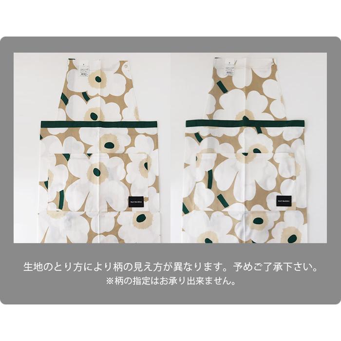 marimekko（マリメッコ） エプロン ピエニ ウニッコ Pieni Unikko 大人