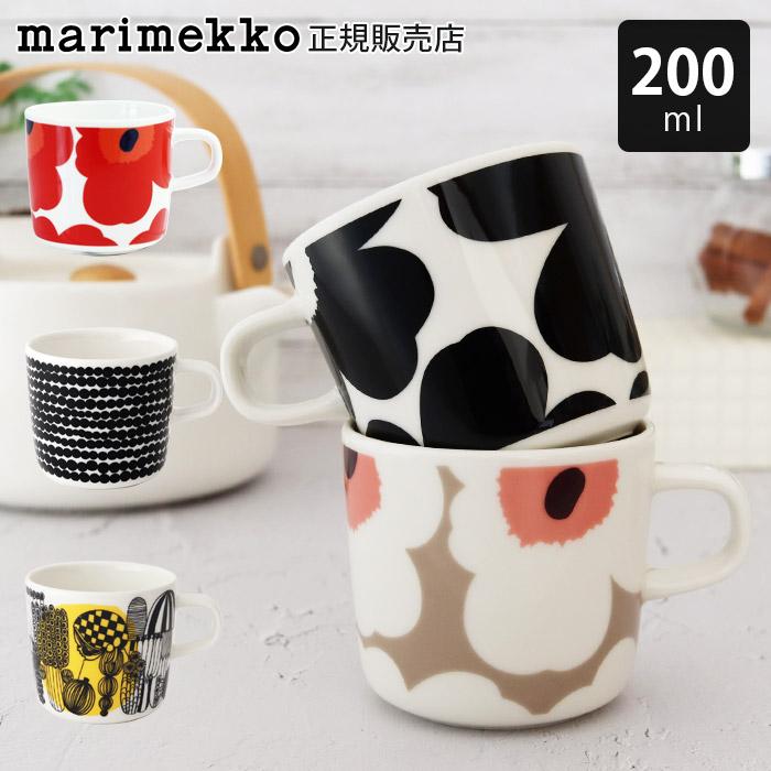 marimekko（マリメッコ） マグカップ コーヒーカップ 200ml ハンドル