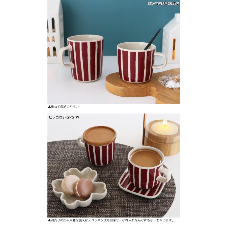 marimekko（マリメッコ） マグカップ コーヒーカップ 200ml ハンドル