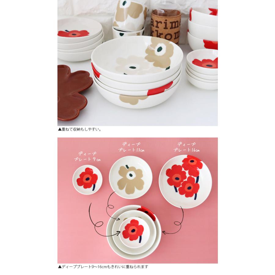 marimekko（マリメッコ） プレート 皿 Unikko ウニッコ ディープ