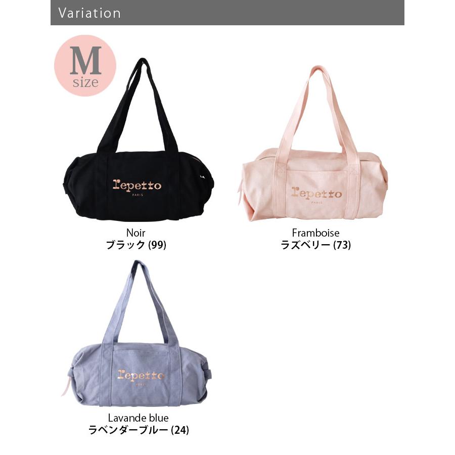 repetto（レペット） バッグ コットン ダッフル バッグ Mサイズ 全3種