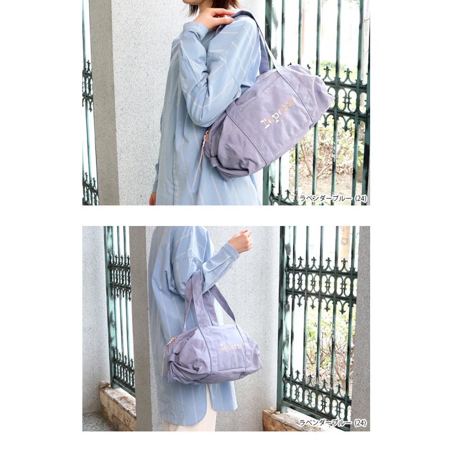 repetto（レペット） バッグ コットン ダッフル バッグ Mサイズ 全3種