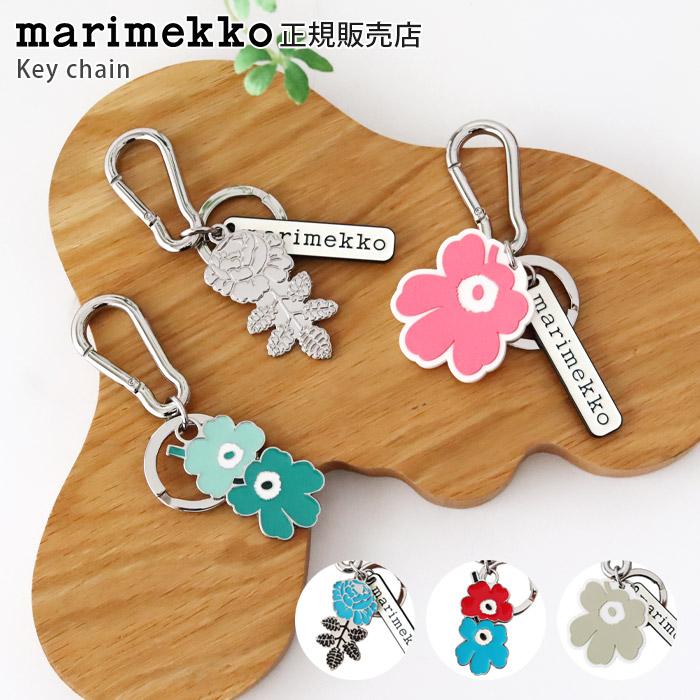 marimekko（マリメッコ） キーリング Puhallus Aallokas キーチェーン