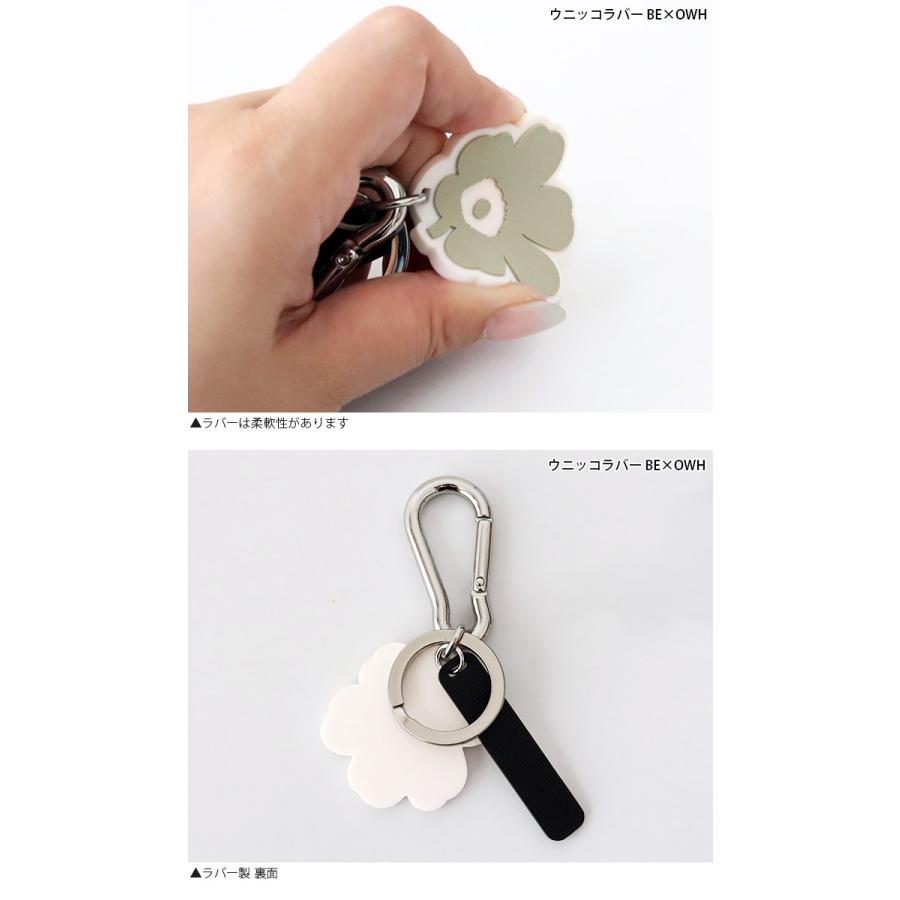 marimekko（マリメッコ） キーリング Puhallus Aallokas キーチェーン